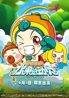 母娘监禁